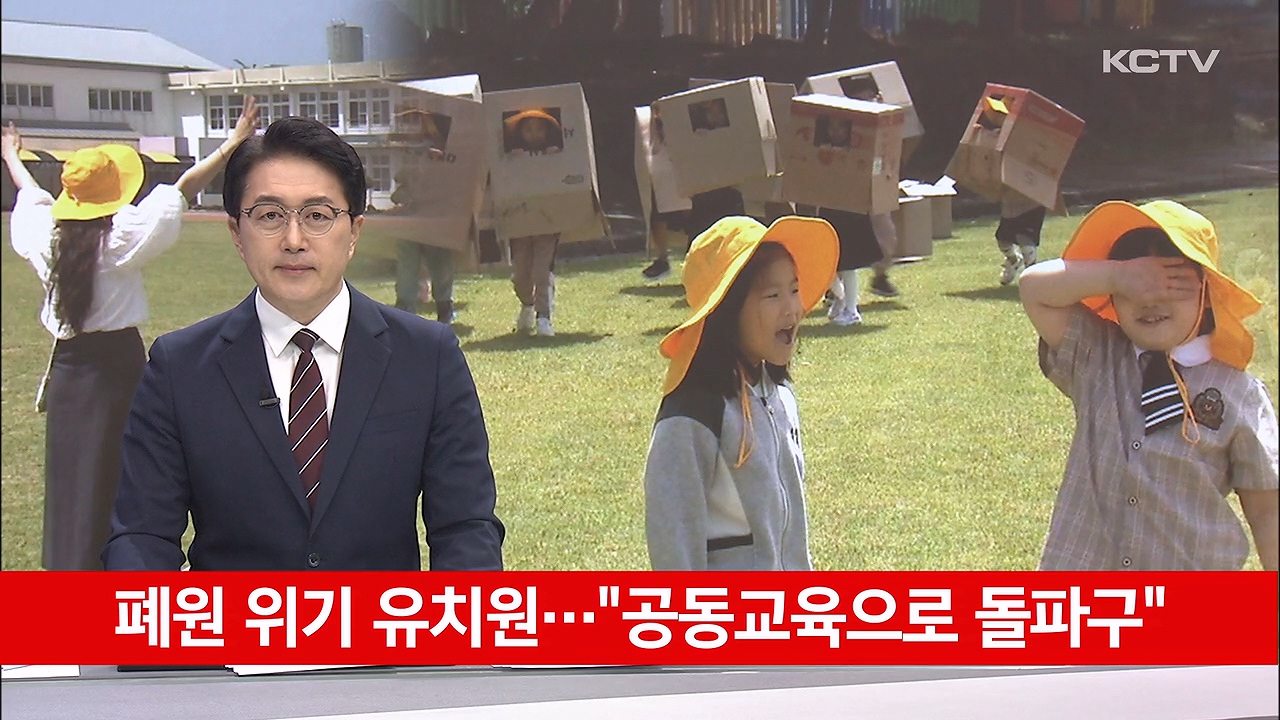 KCTV News7