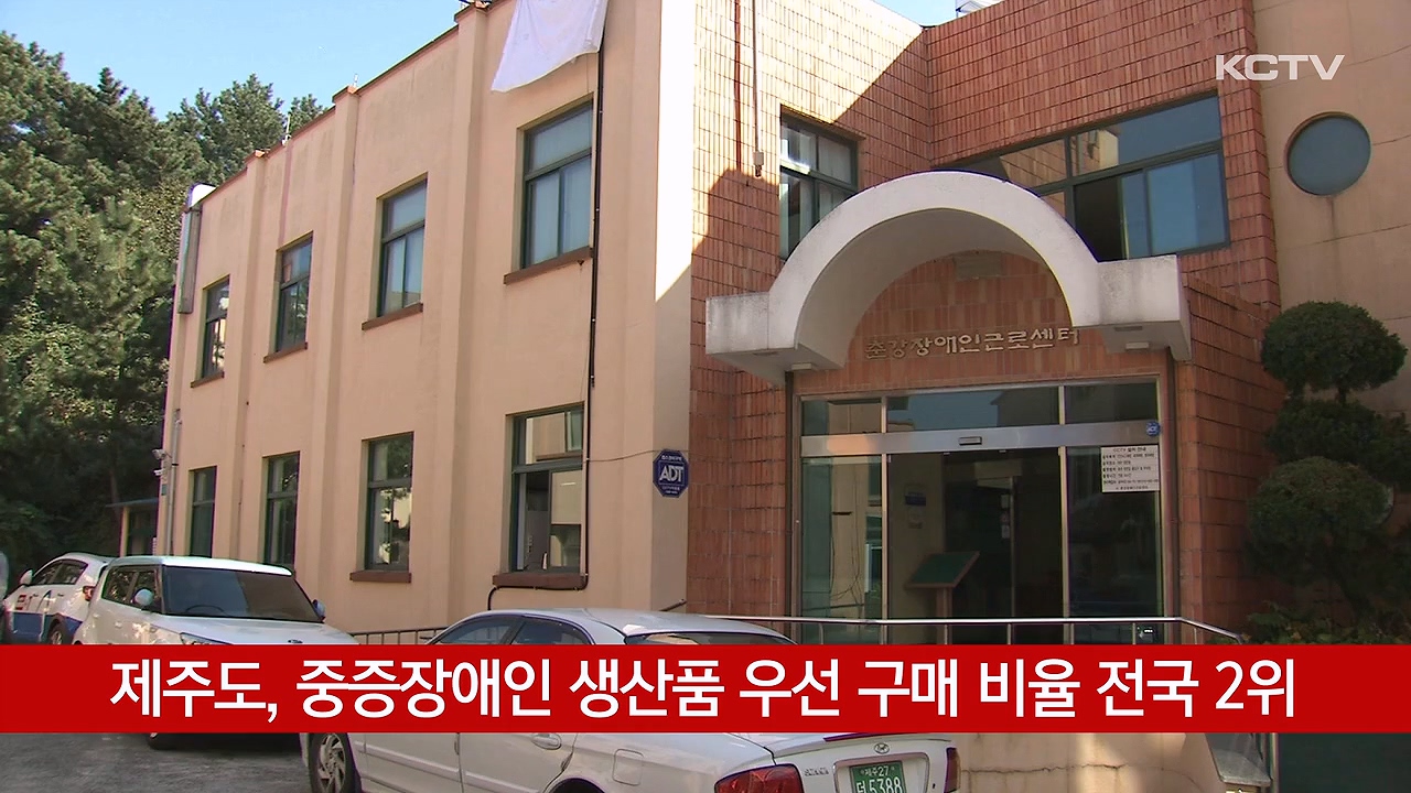 KCTV News7