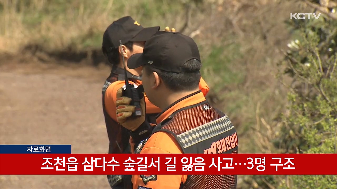 KCTV News7