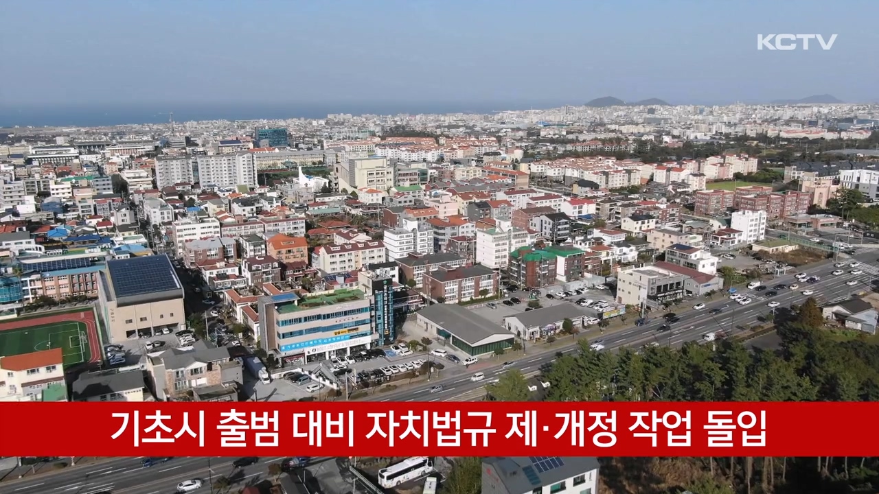 KCTV News7
