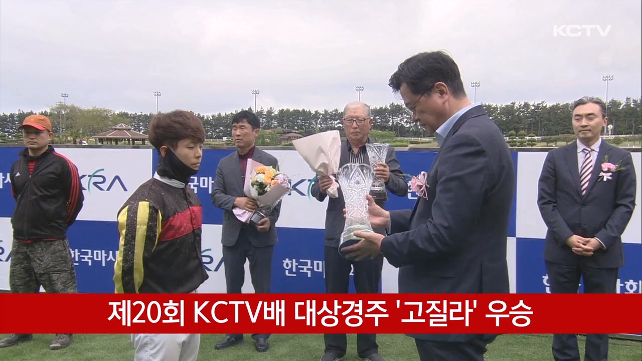 KCTV News7