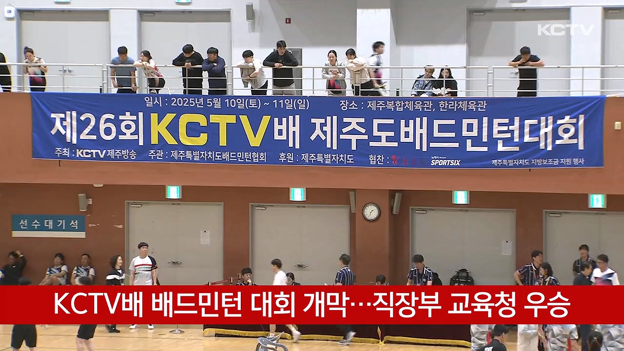 KCTV News7