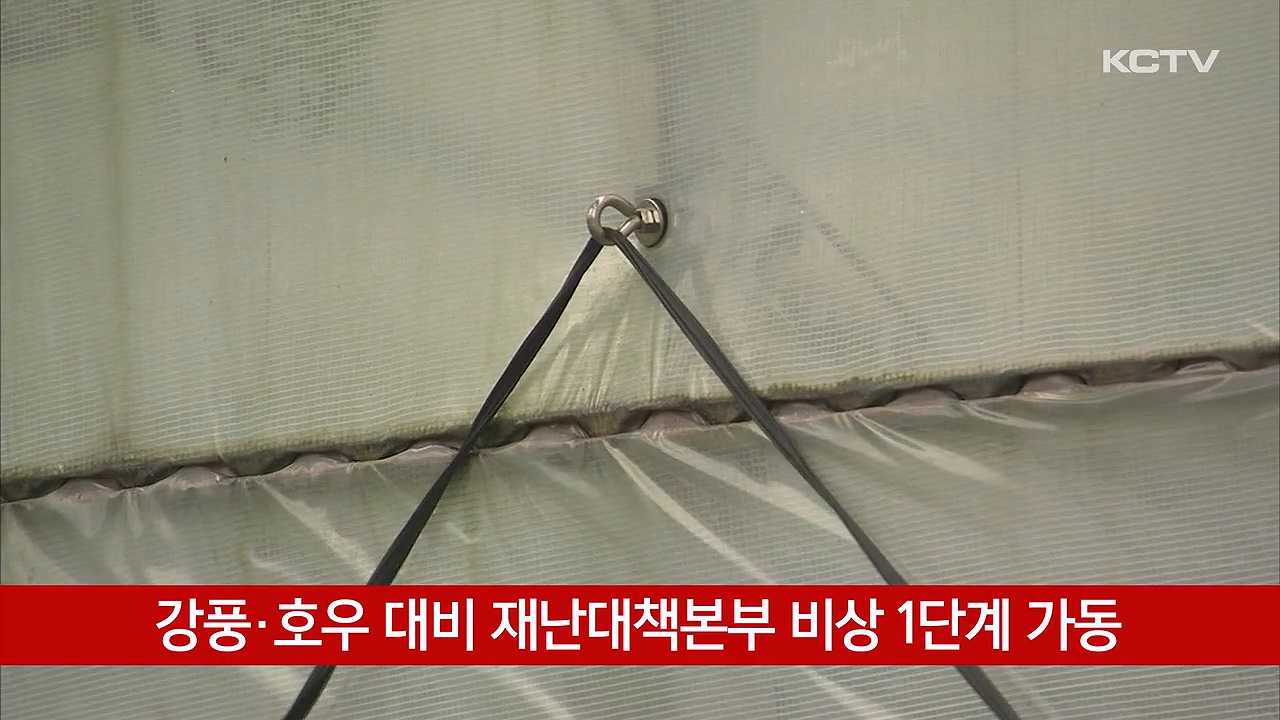 KCTV News7