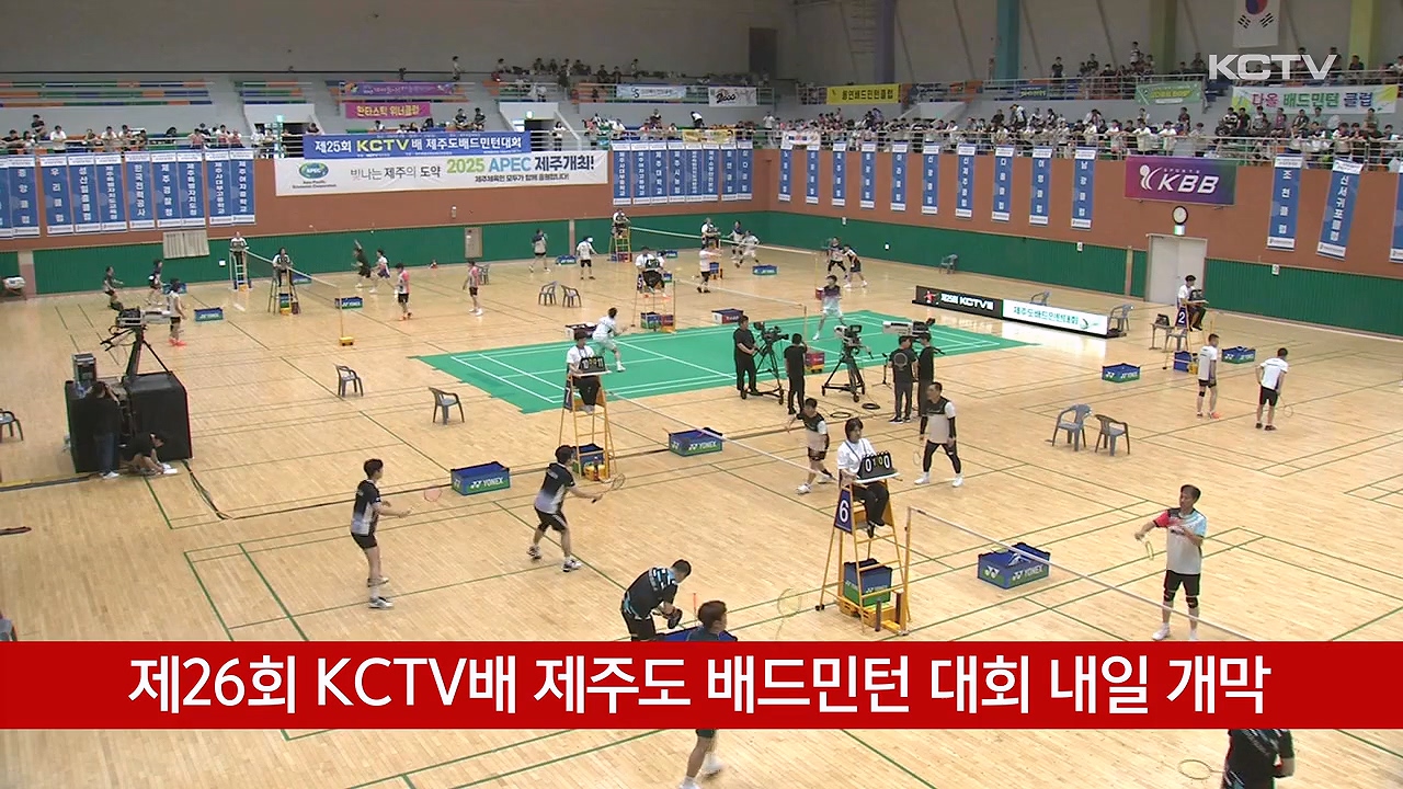 KCTV News7