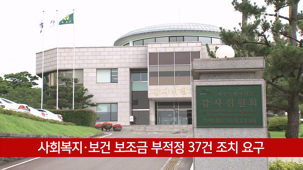 KCTV News7