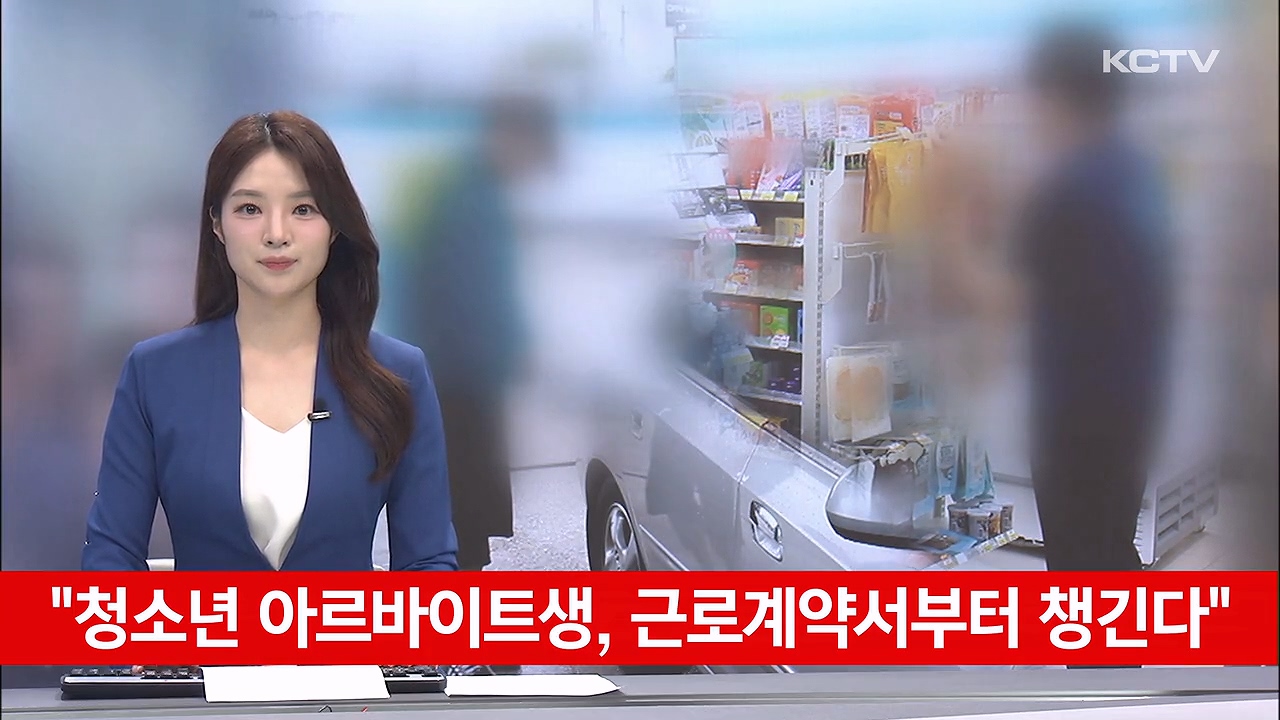 KCTV News7