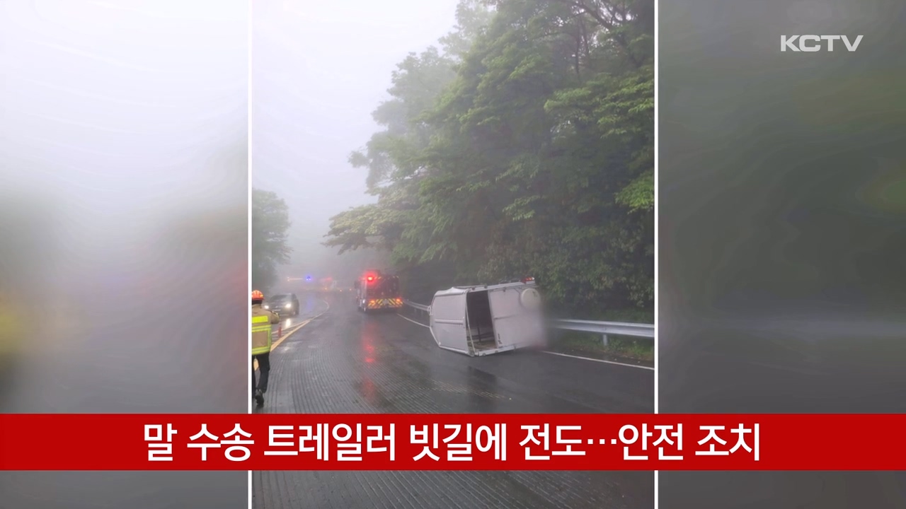 KCTV News7