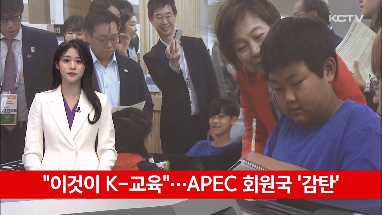 KCTV News7