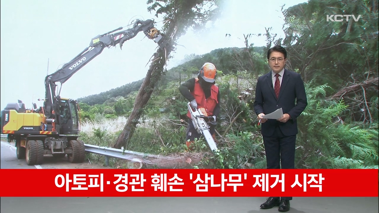 KCTV News7