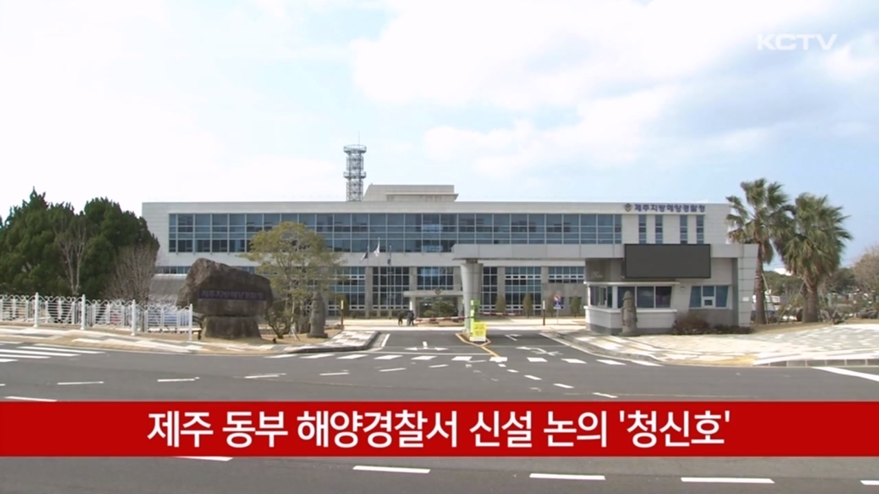 KCTV News7