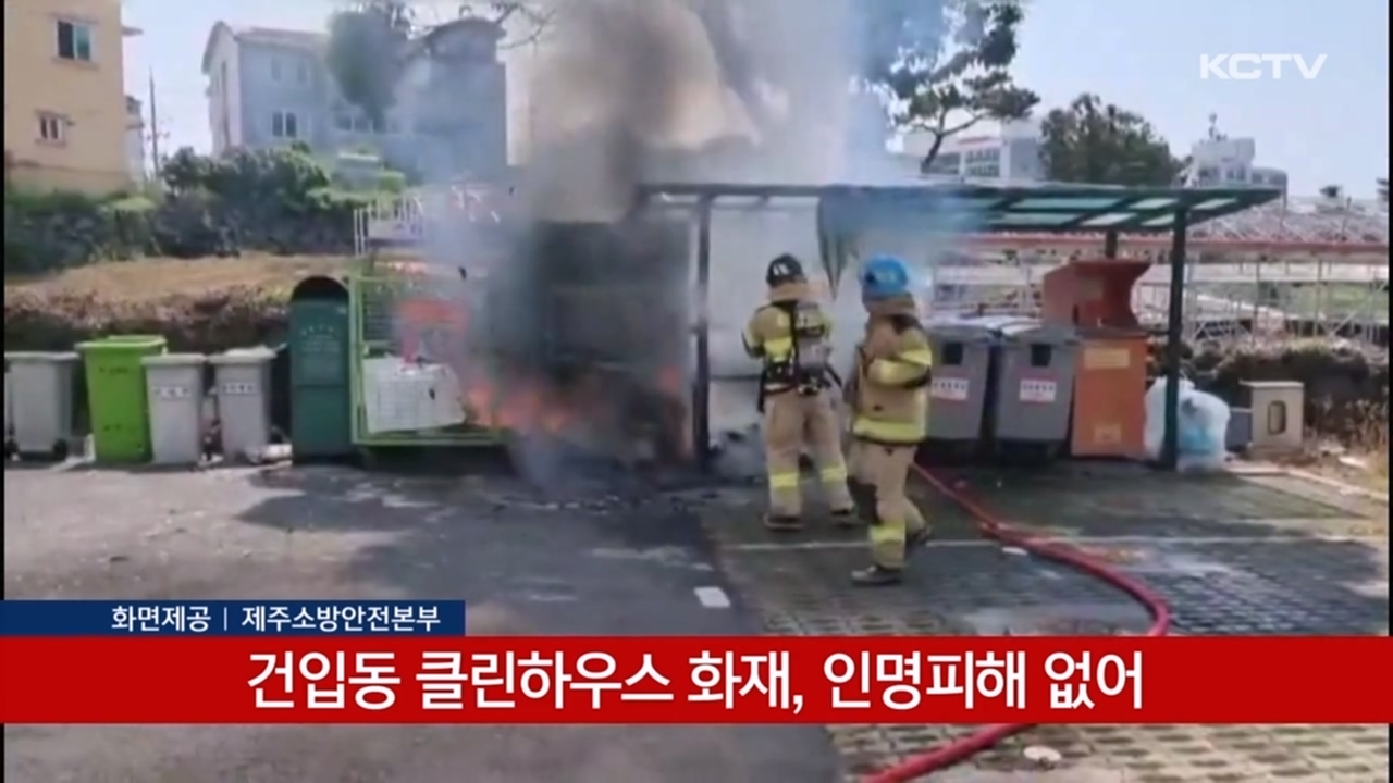 KCTV News7