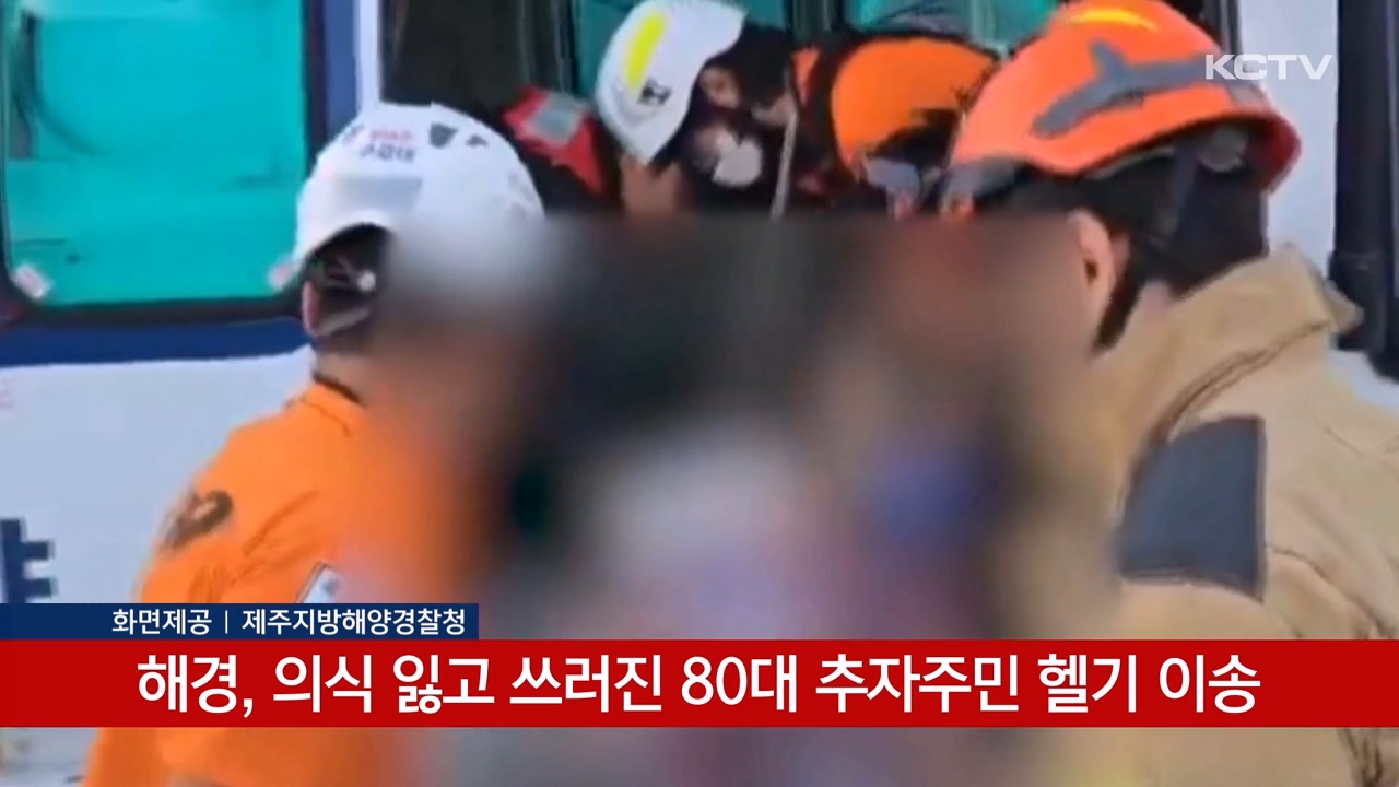 KCTV News7