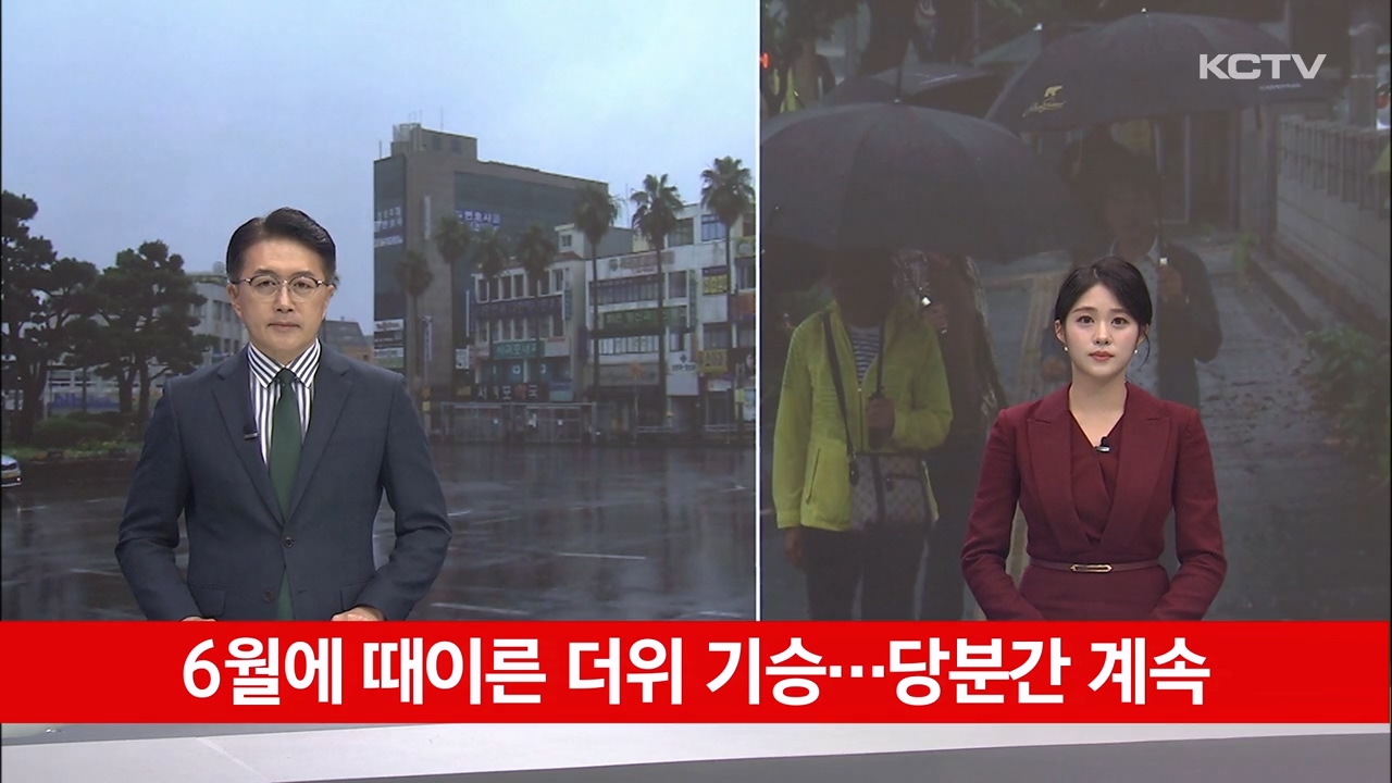 KCTV News7