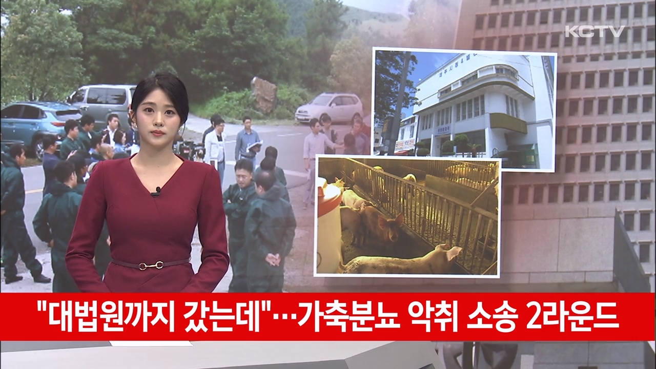 KCTV News7