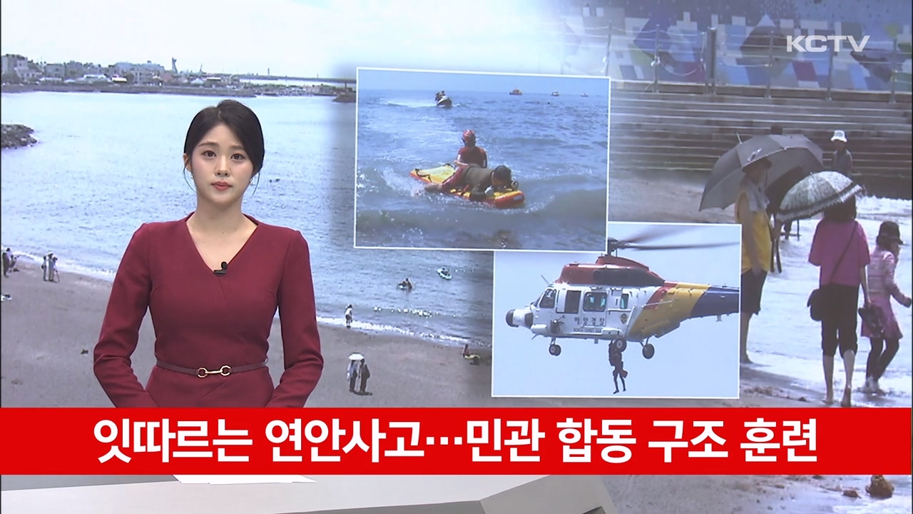 KCTV News7