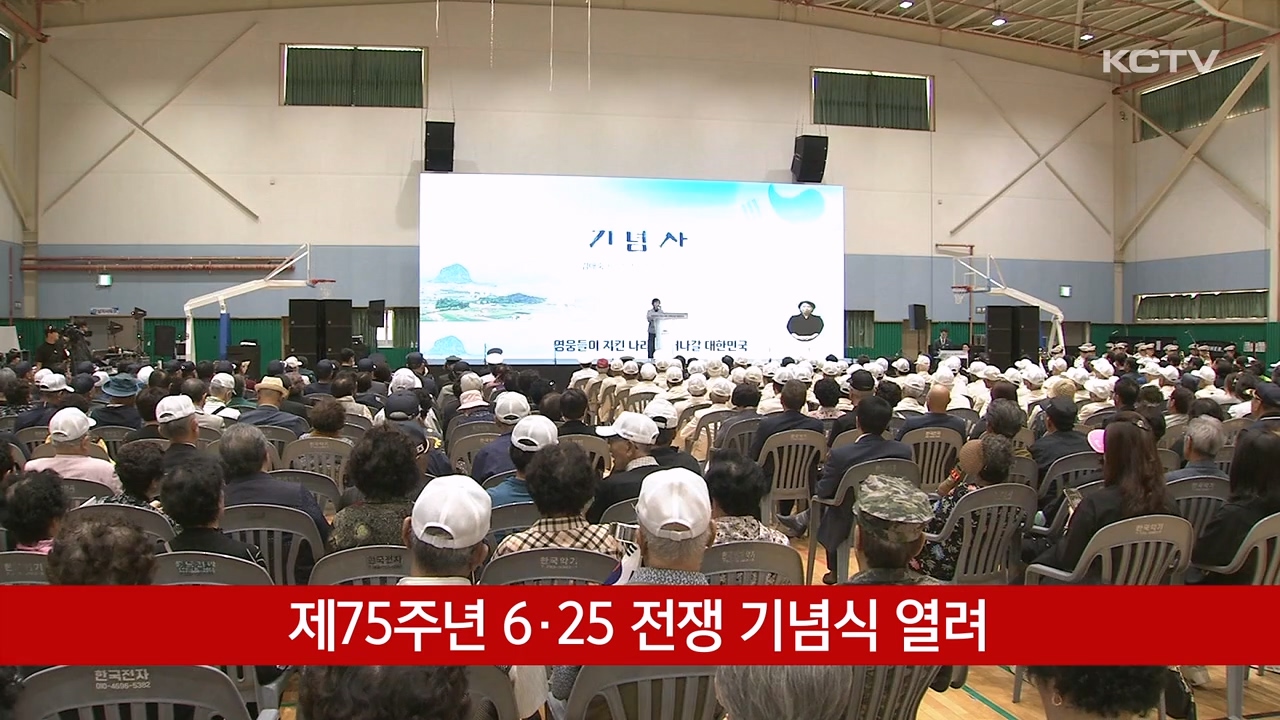KCTV News7