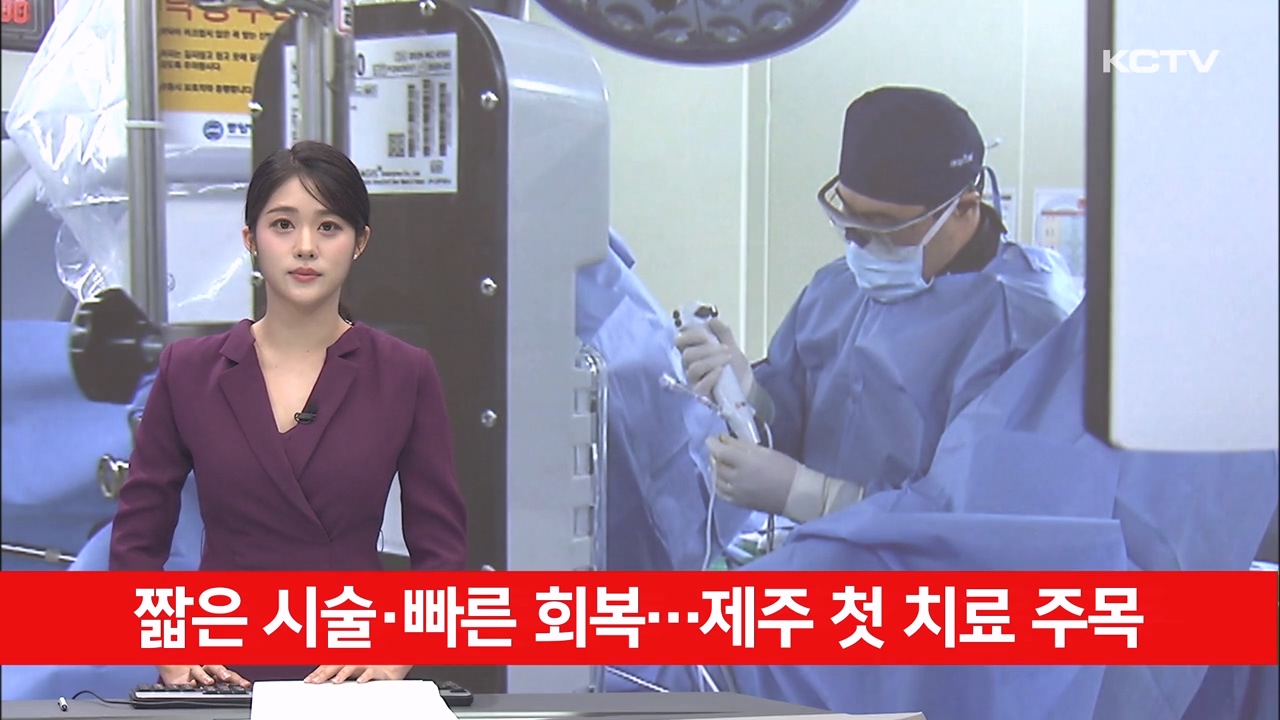 KCTV News7