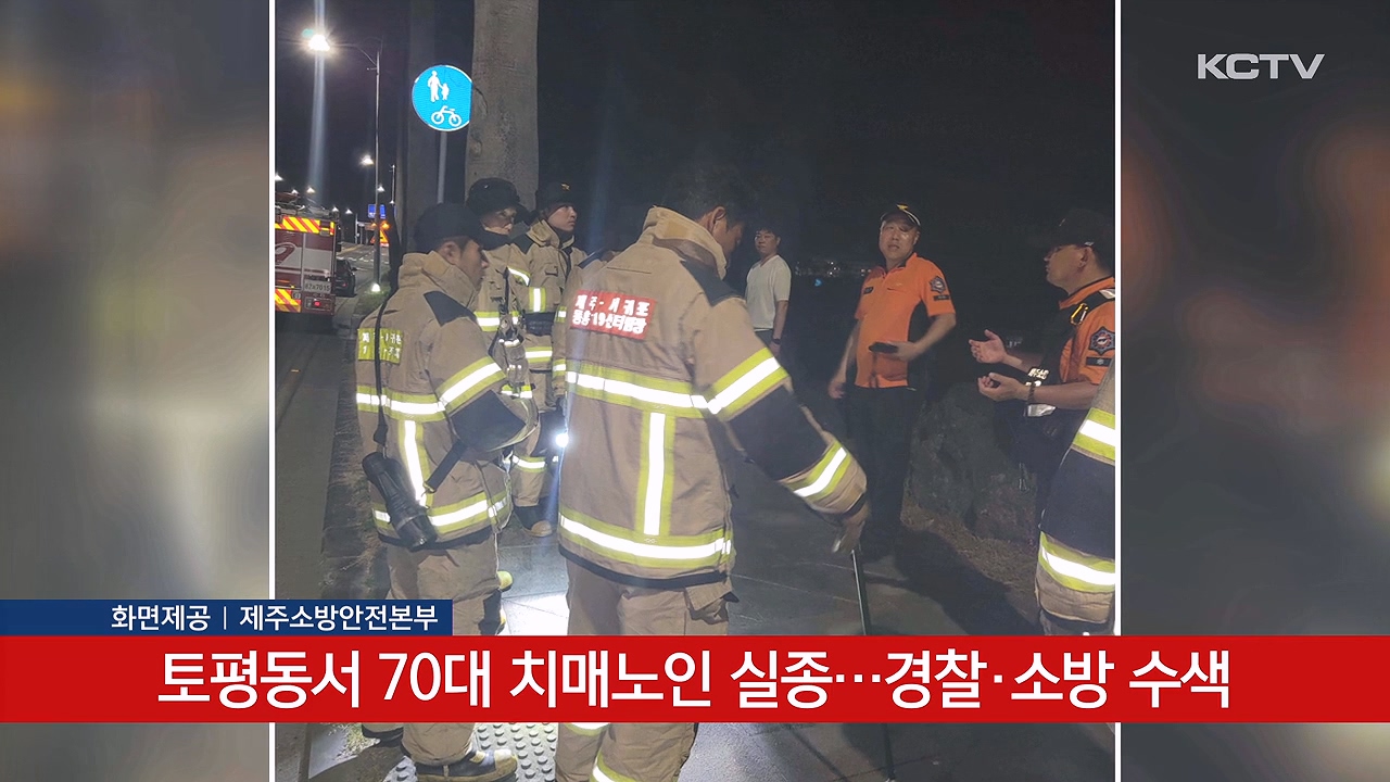 KCTV News7