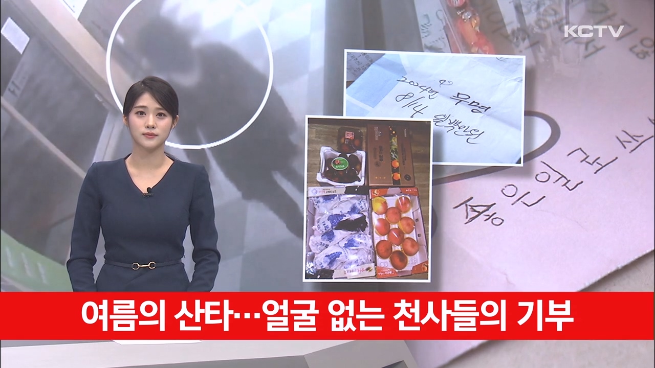 KCTV News7