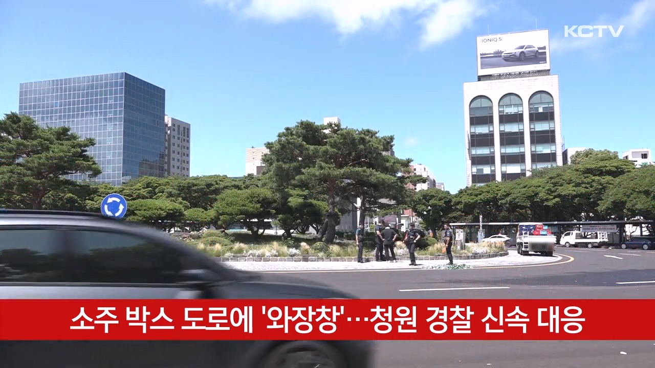 KCTV News7