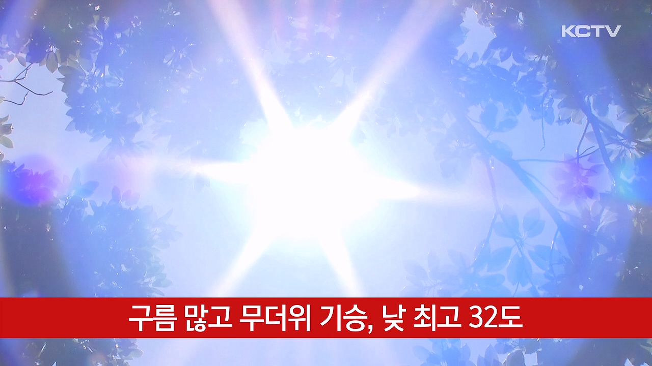 KCTV News7