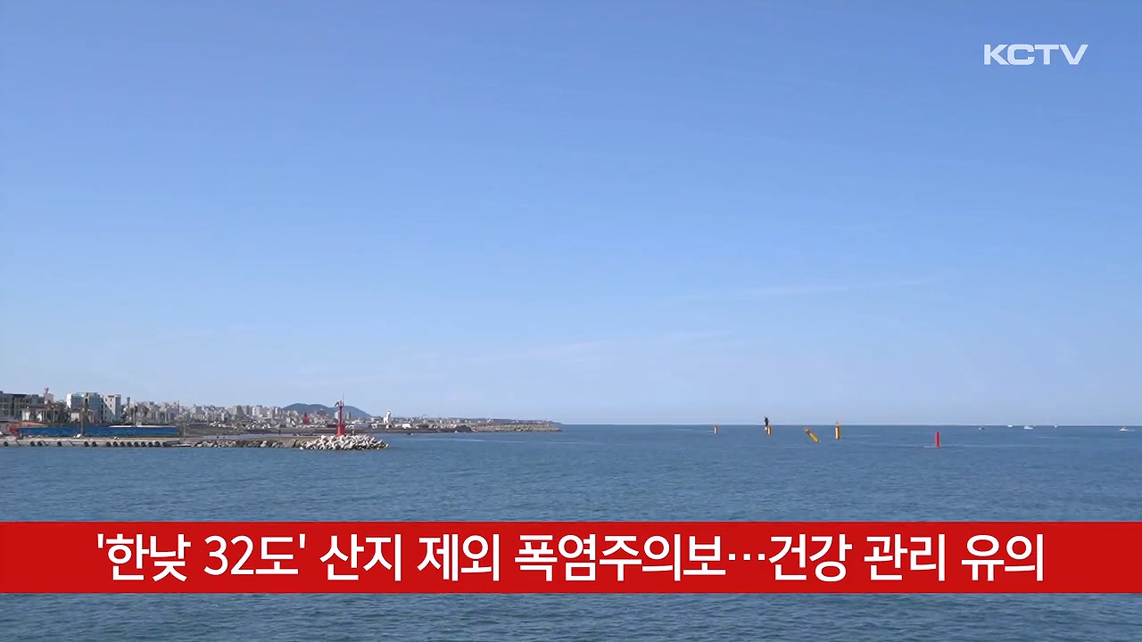 KCTV News7