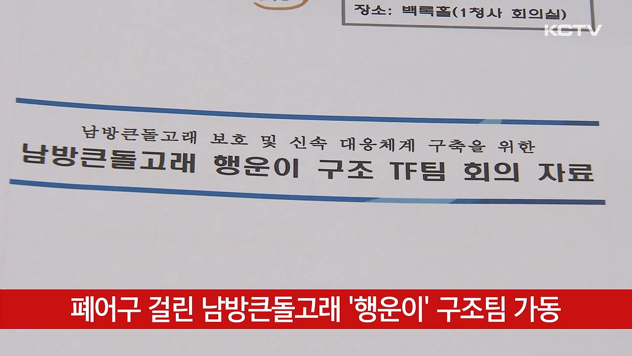 KCTV News7