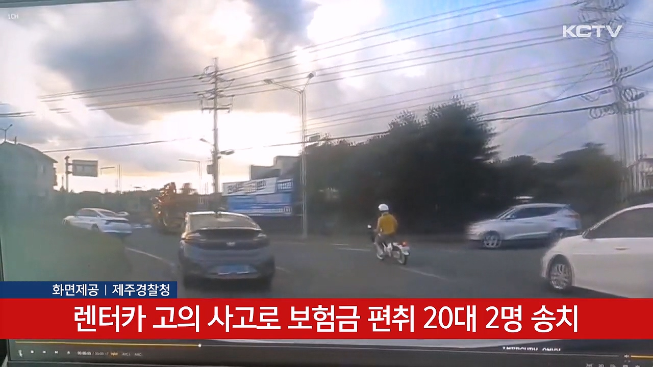 KCTV News7