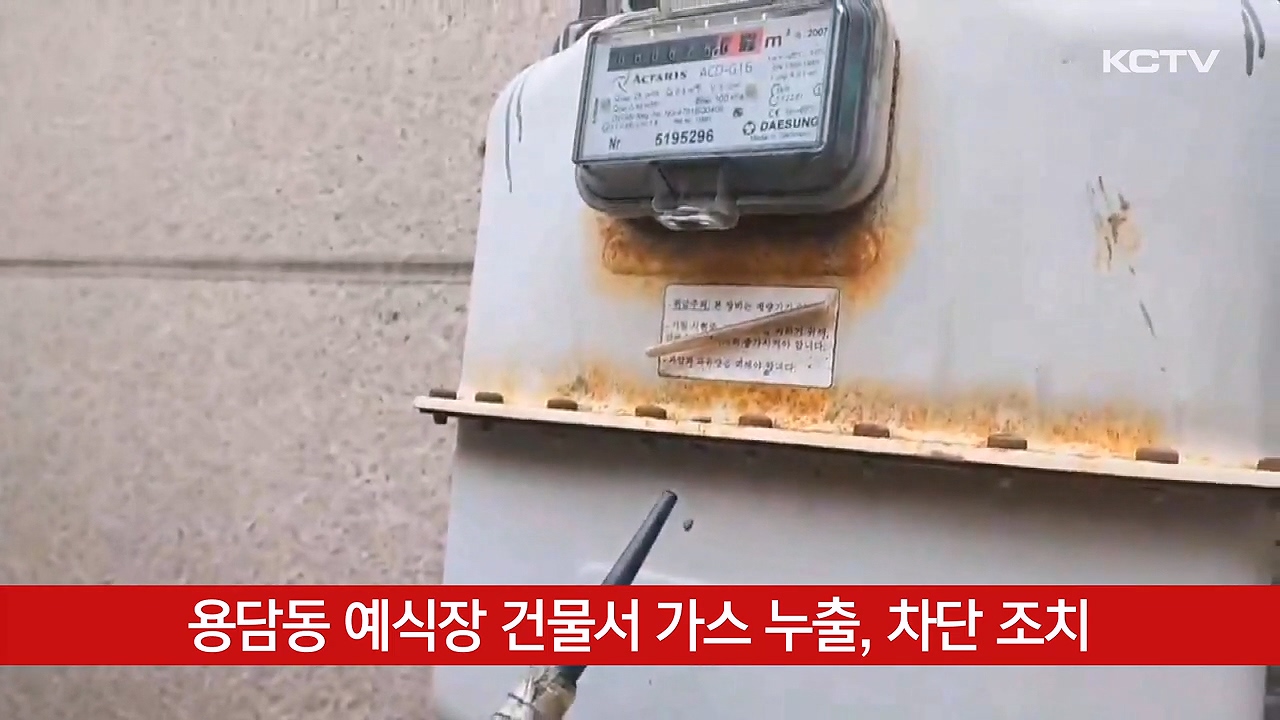 KCTV News7