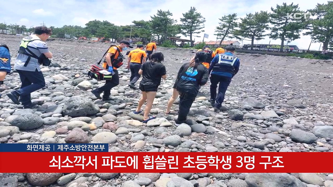 KCTV News7