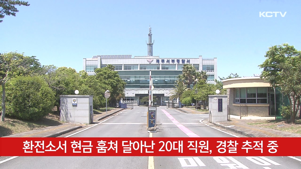 KCTV News7