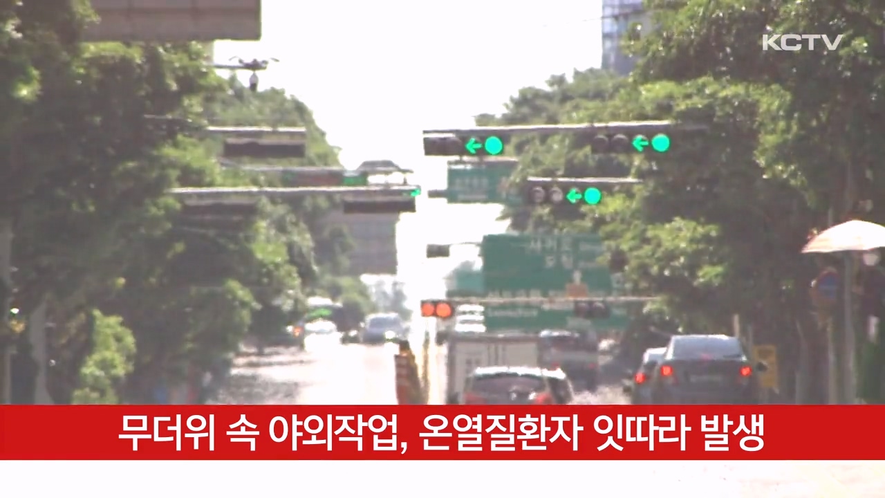 KCTV News7