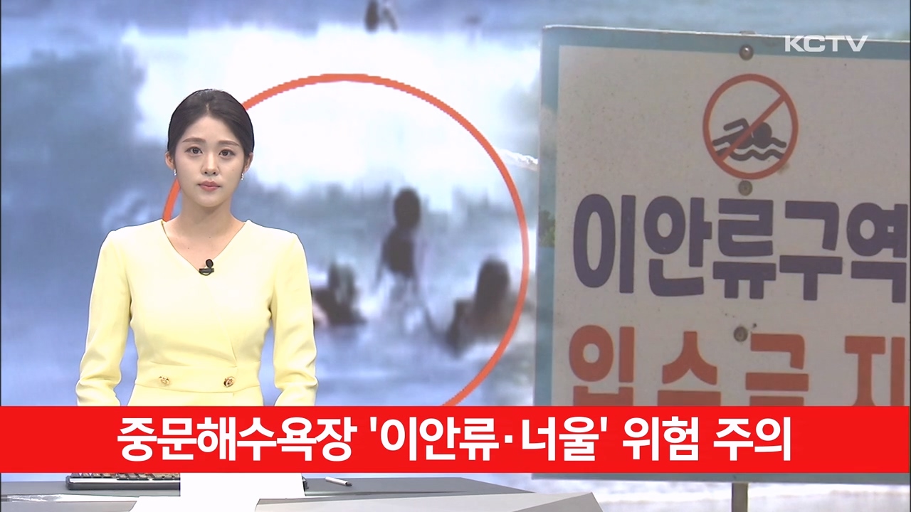 KCTV News7