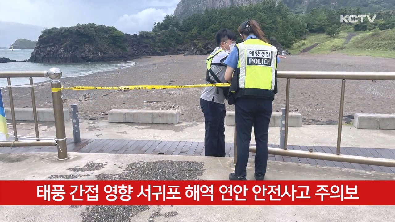 KCTV News7