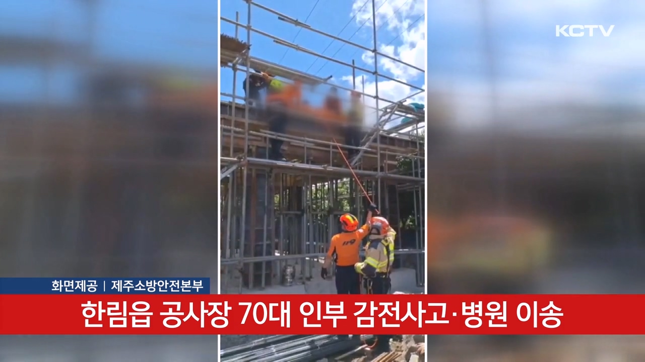 KCTV News7