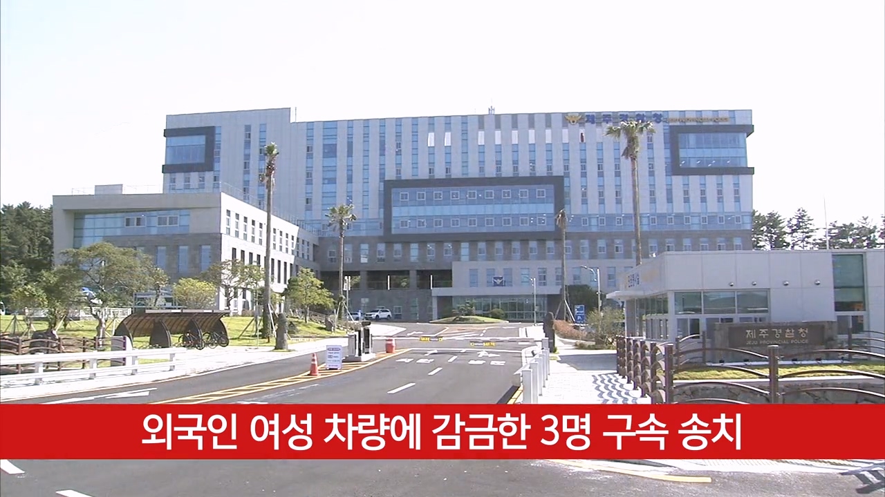KCTV News7