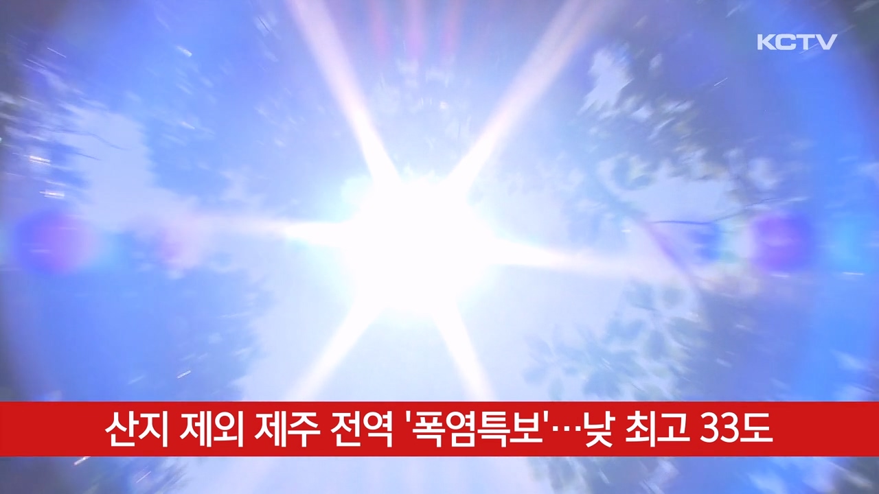 KCTV News7