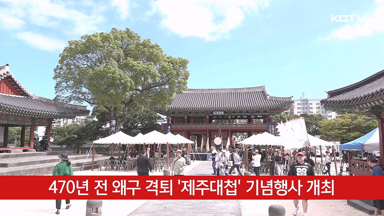 KCTV News7