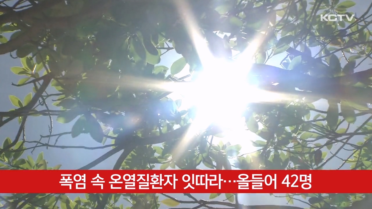 KCTV News7