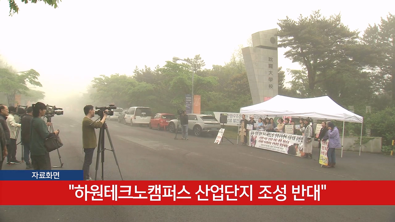KCTV News7