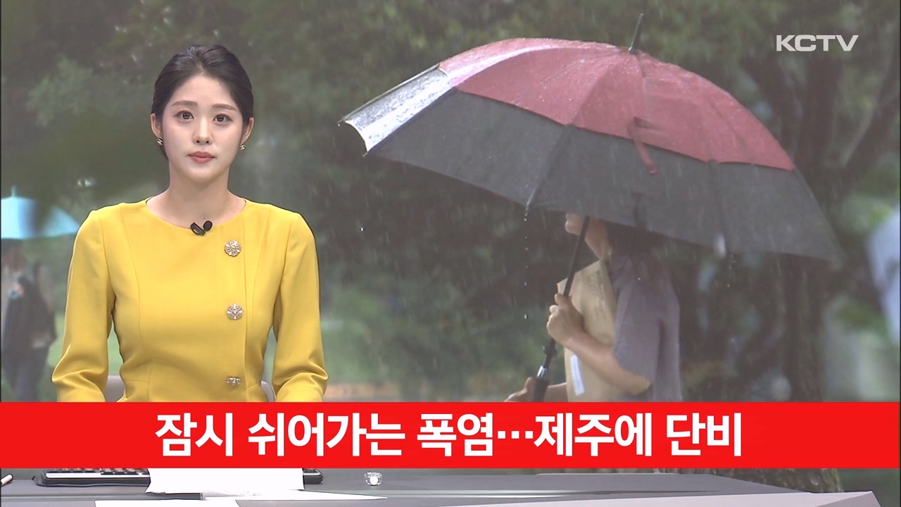 KCTV News7