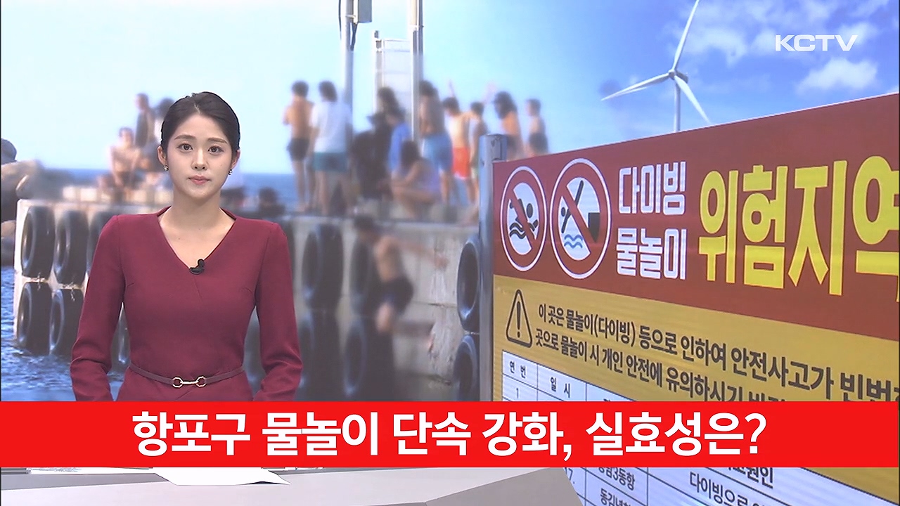 KCTV News7
