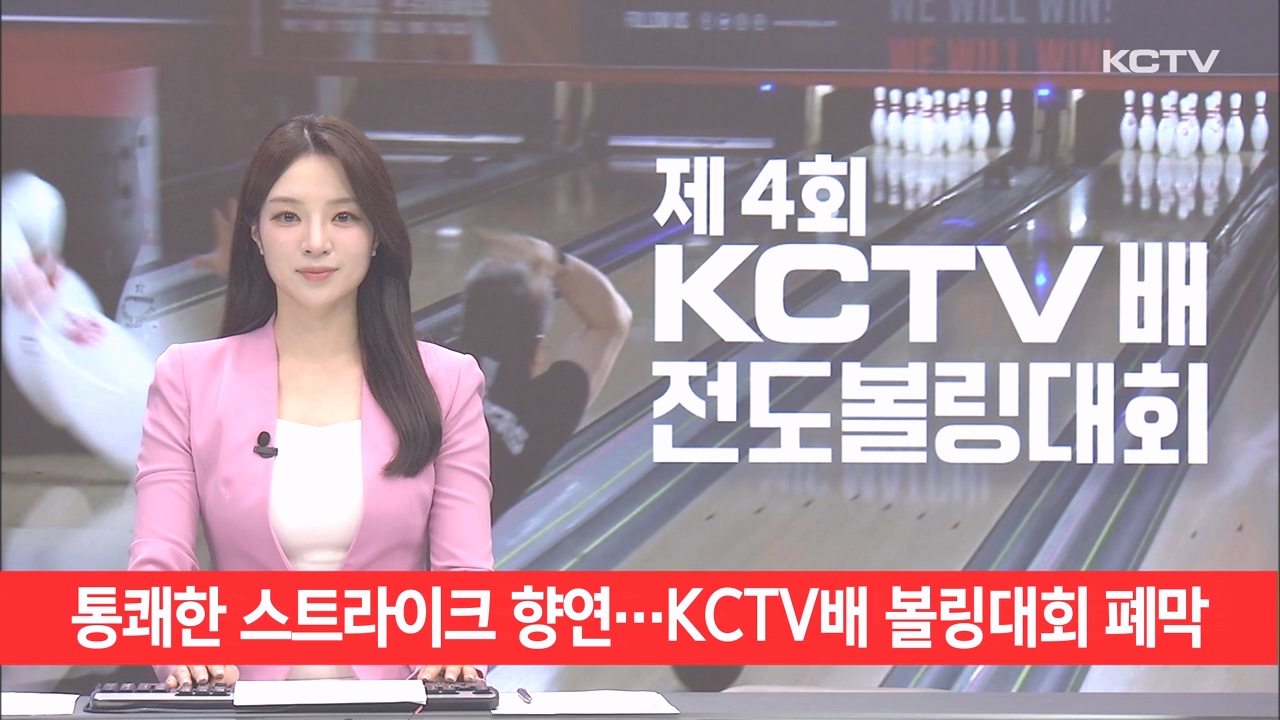 KCTV News7