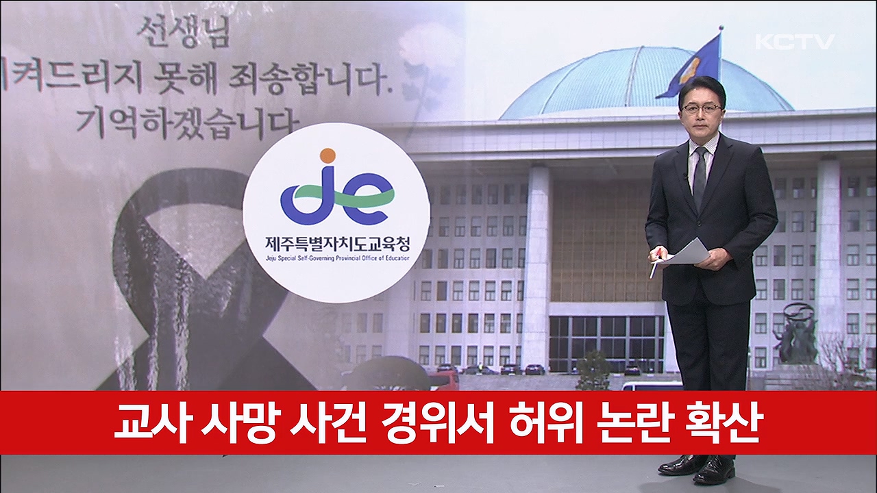 KCTV News7