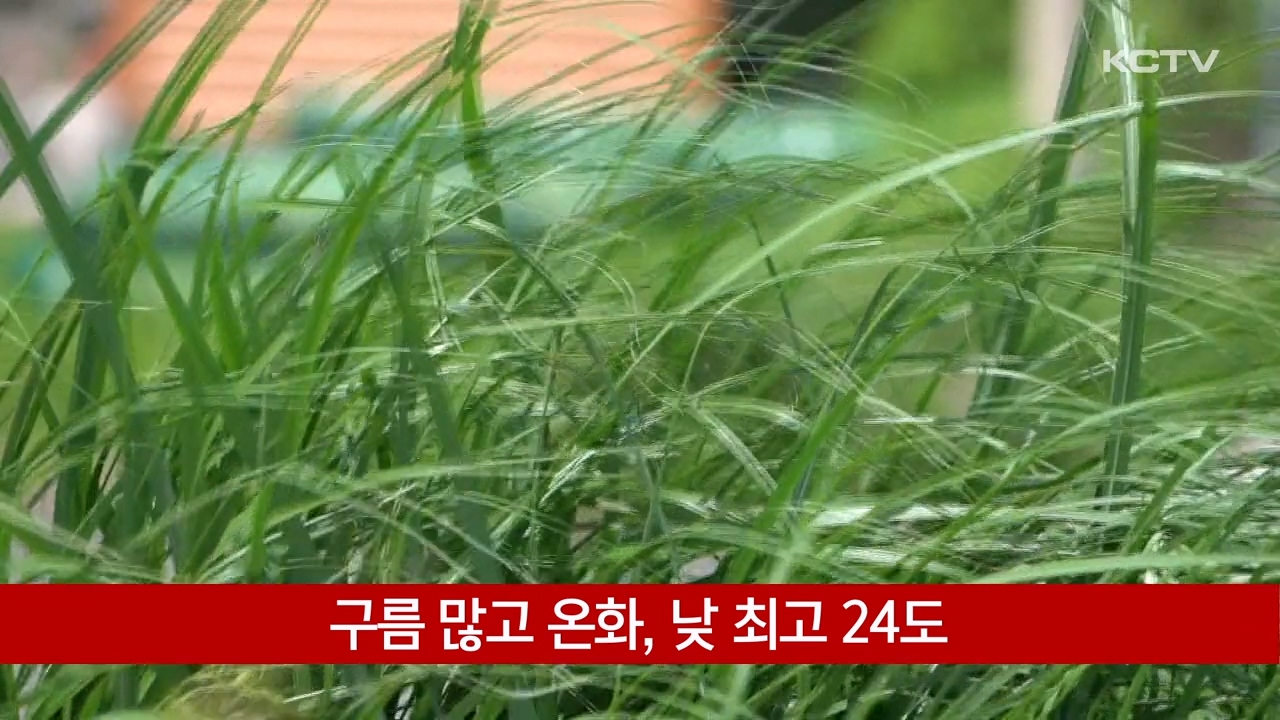 KCTV News7