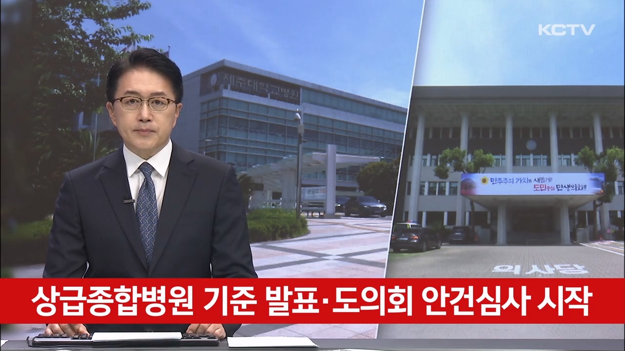 KCTV News7