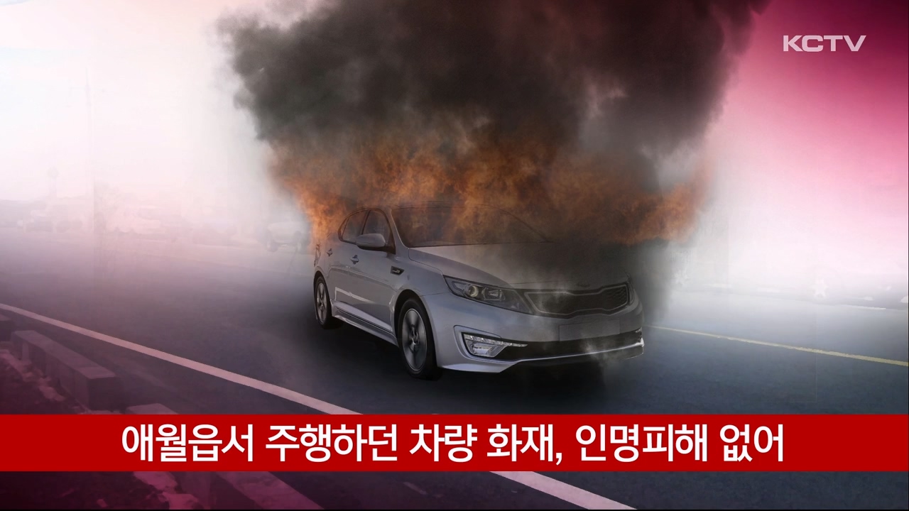 KCTV News7