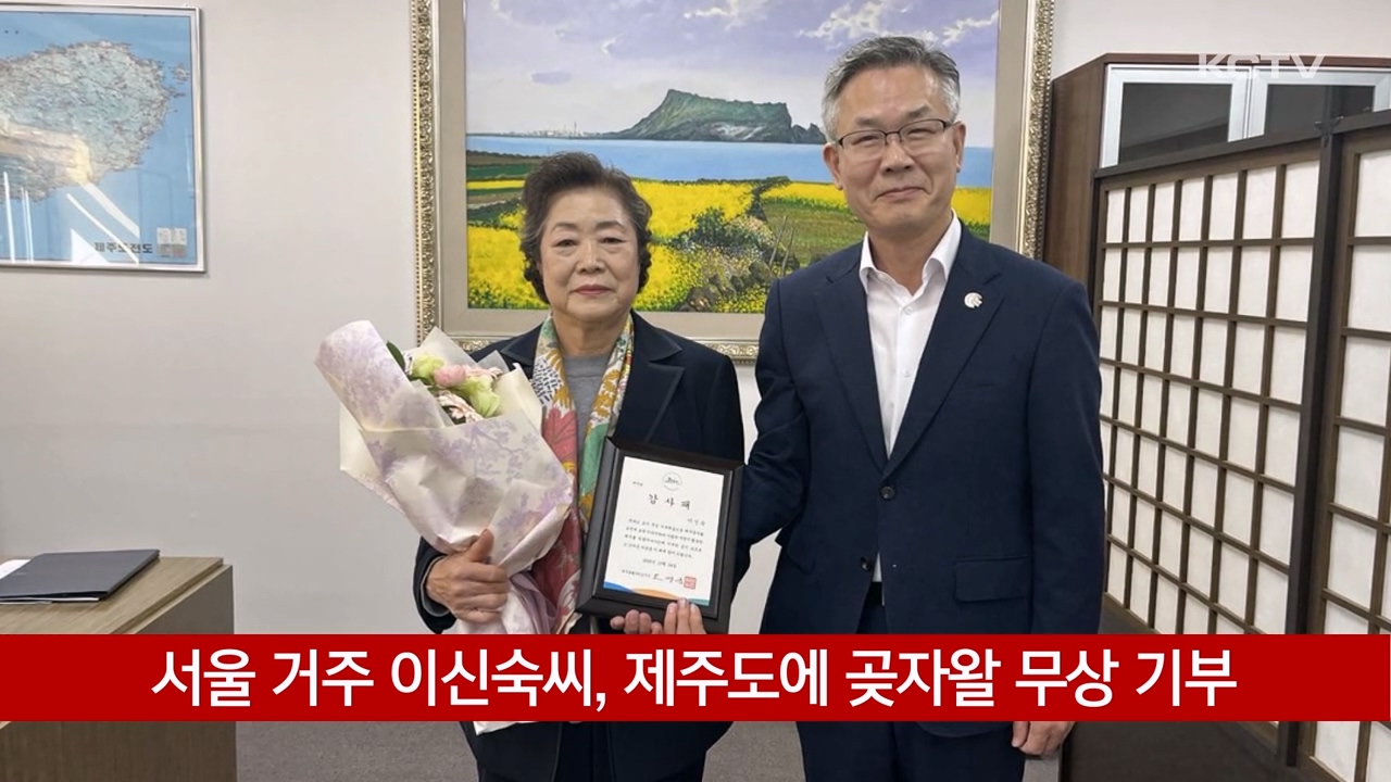 KCTV News7