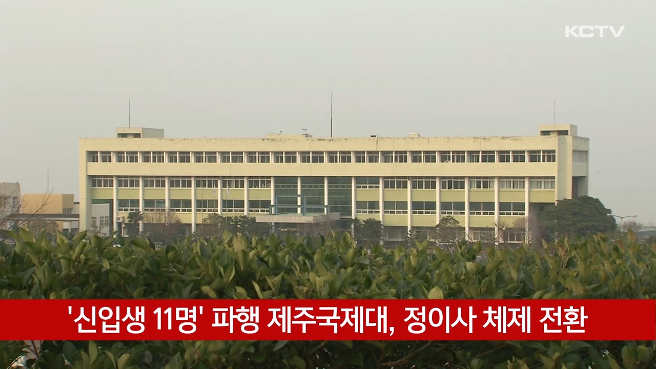 KCTV News7