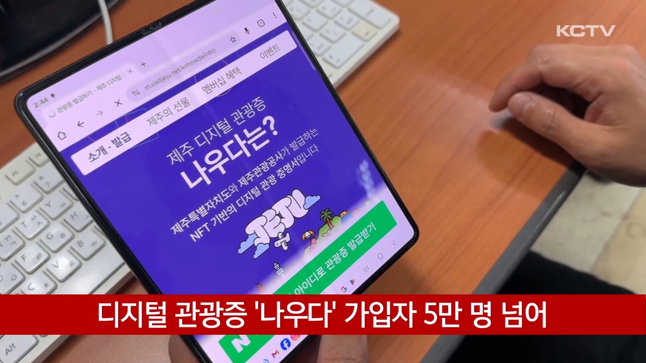 KCTV News7
